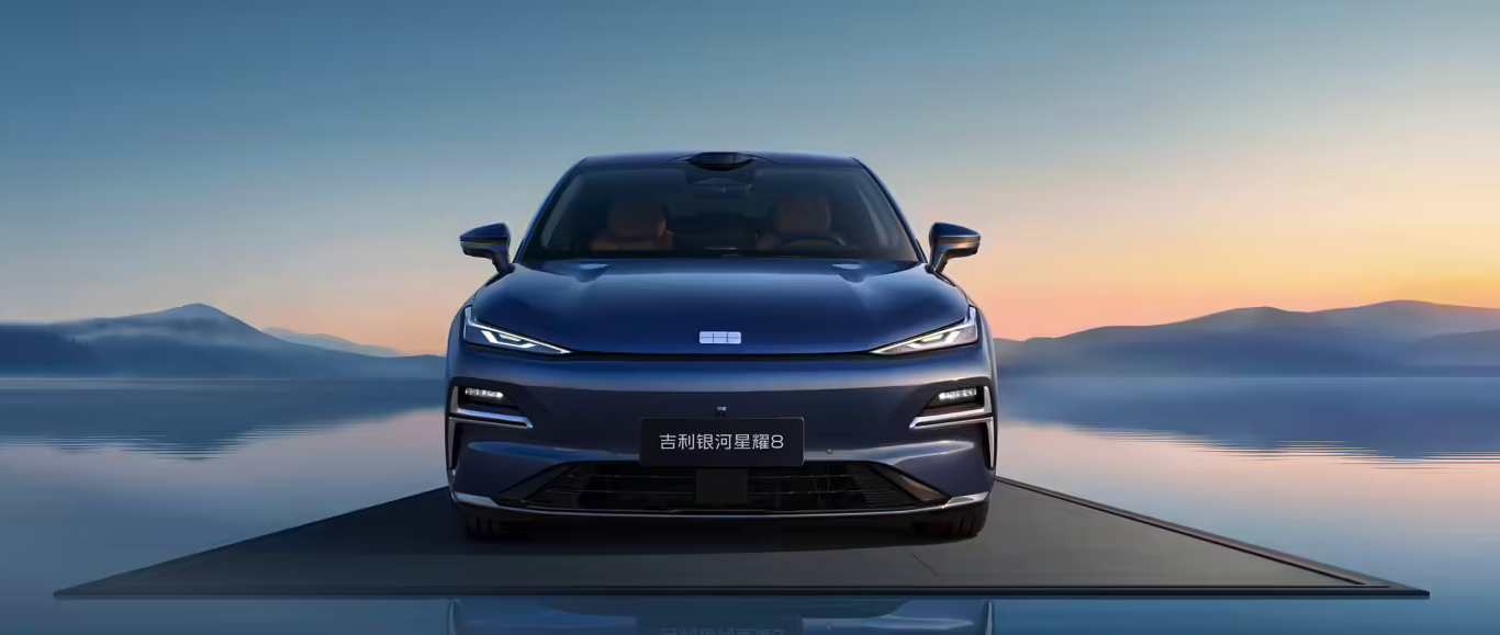 吉利银河星耀8远航家系列正式上市 12.58万起享限时先享价